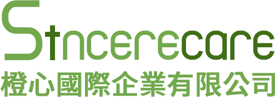 橙心國際企業有限公司 SINCERE CARE